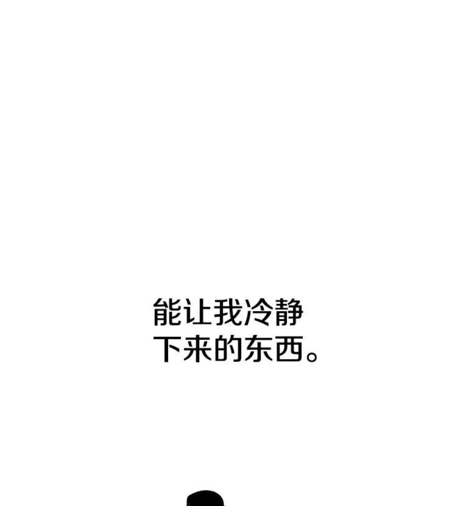 时间静止的人漫画,21.忏悔 60图