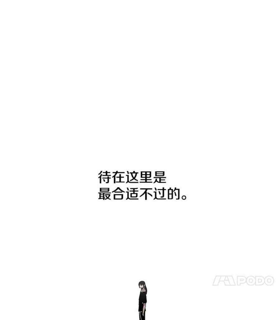 时间静止的人漫画,21.忏悔 15图