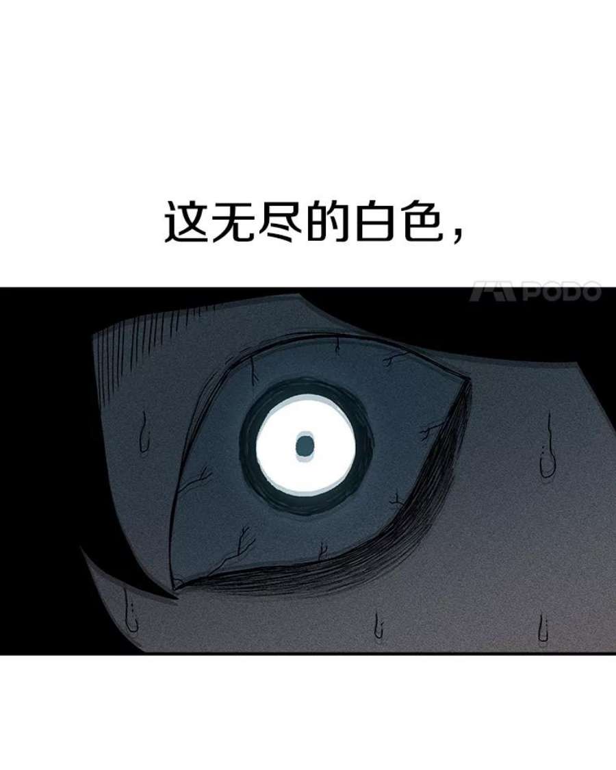 时间静止的人漫画,21.忏悔 56图