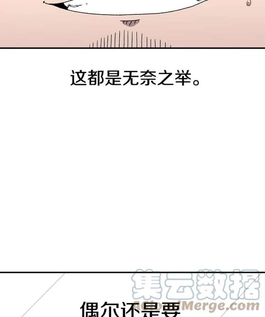 时间静止的人漫画,21.忏悔 69图