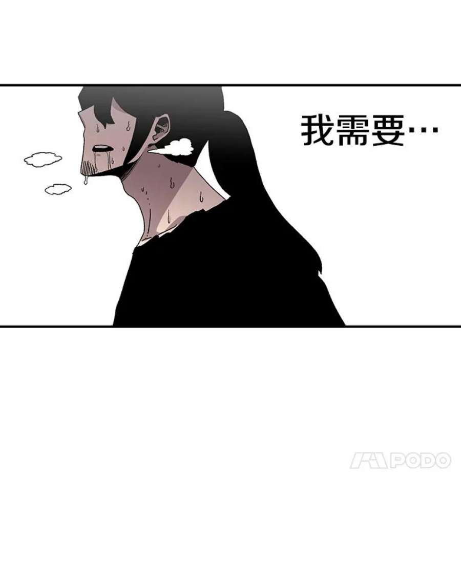 时间静止的人漫画,21.忏悔 59图