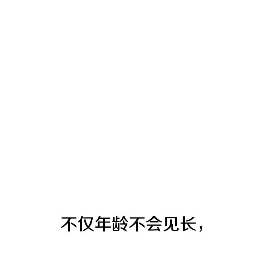 时间静止的人漫画,21.忏悔 42图