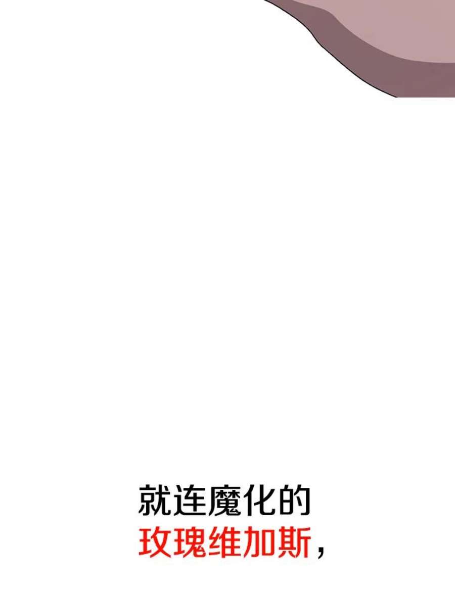 时间静止的人漫画,21.忏悔 34图