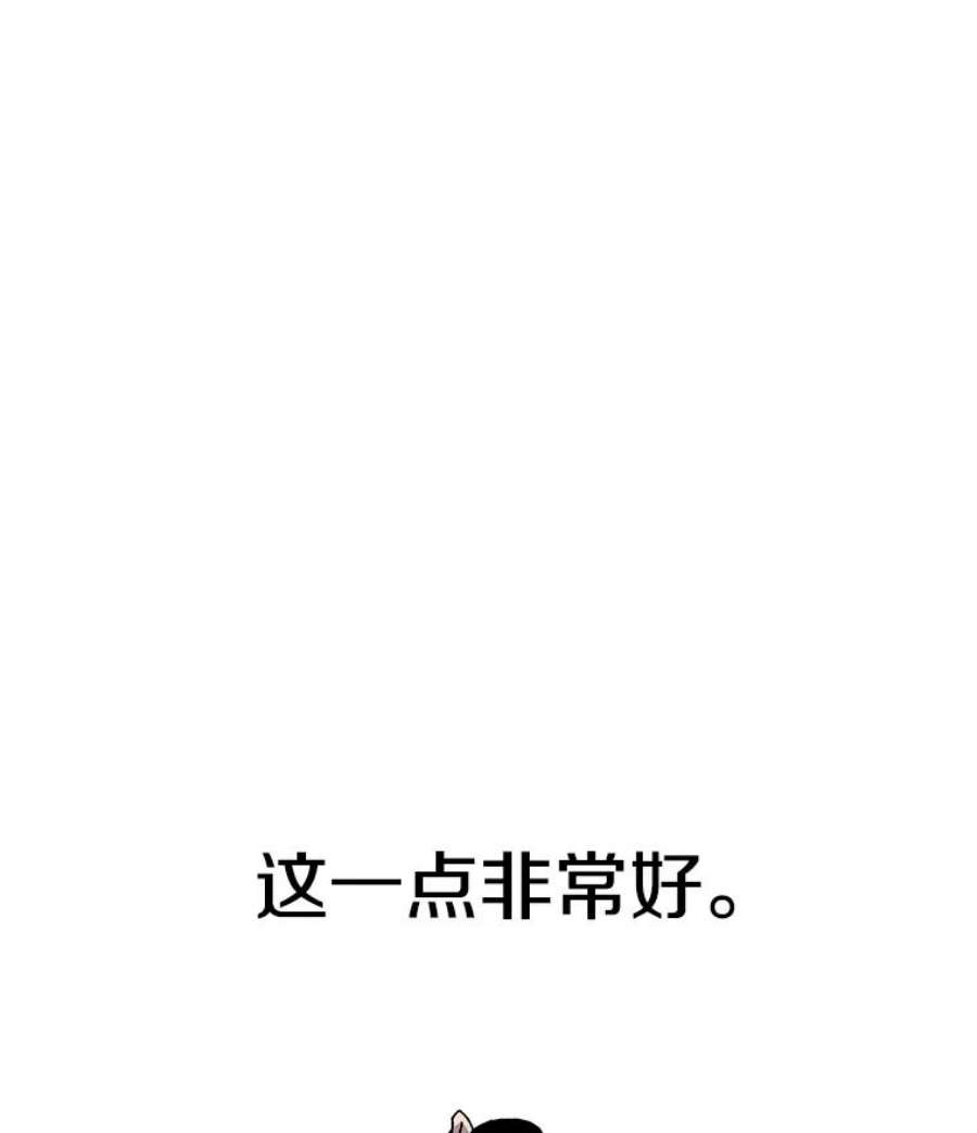 时间静止的人漫画,21.忏悔 36图