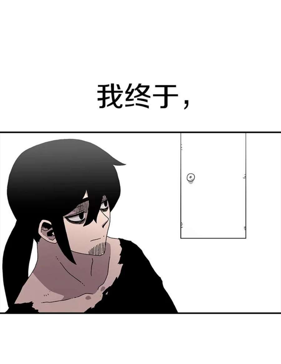 时间静止的人漫画,21.忏悔 6图