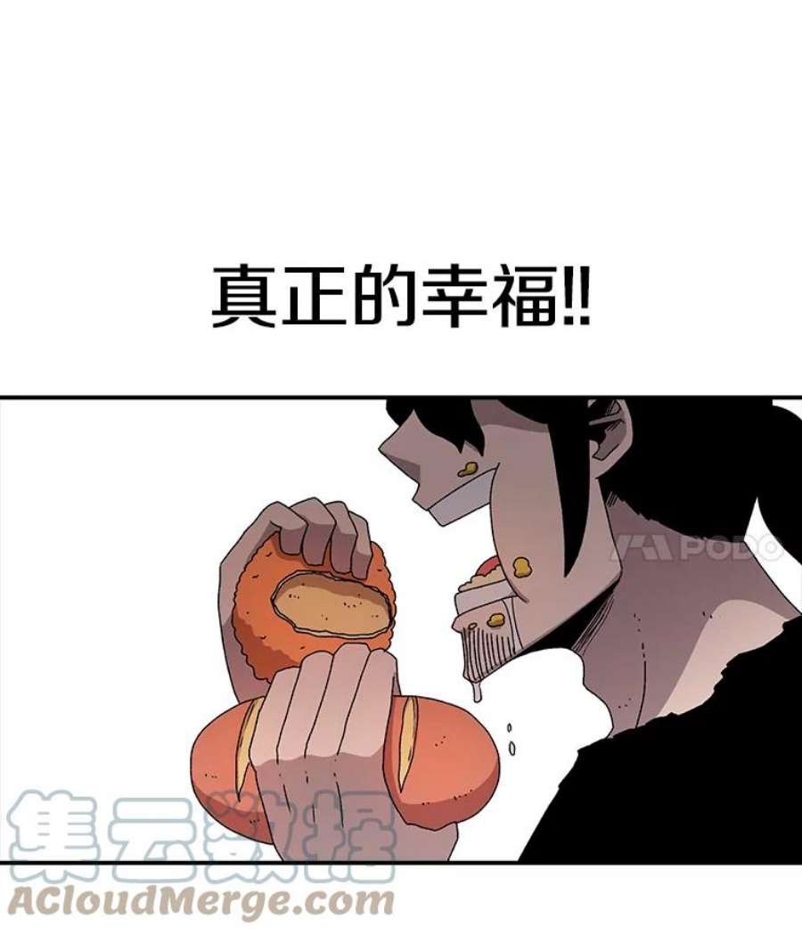 时间静止的人漫画,21.忏悔 97图