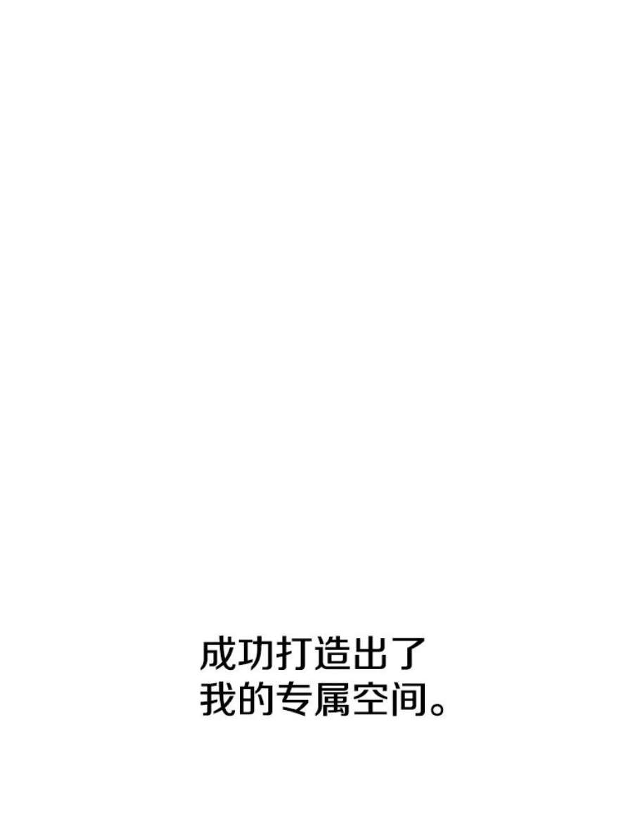 时间静止的人漫画,21.忏悔 7图