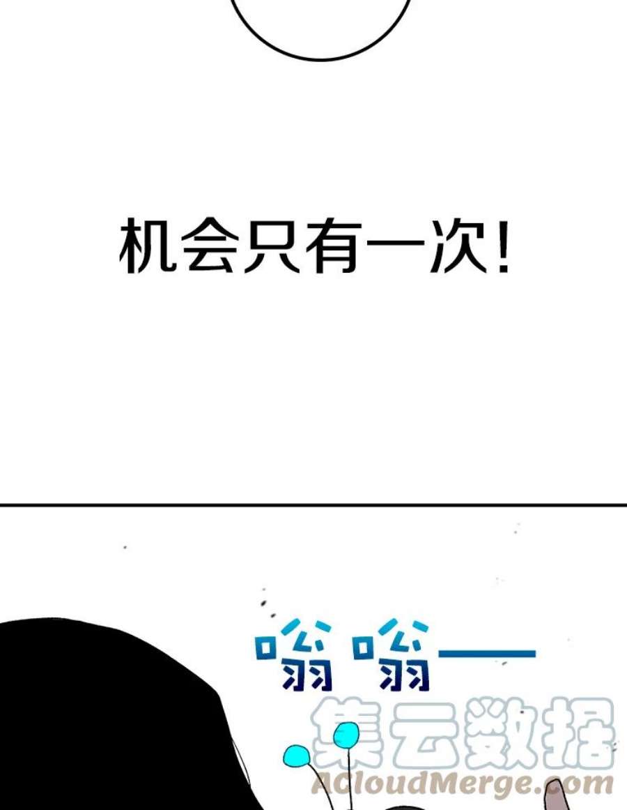 时间静止的人漫画,25.对决 67图