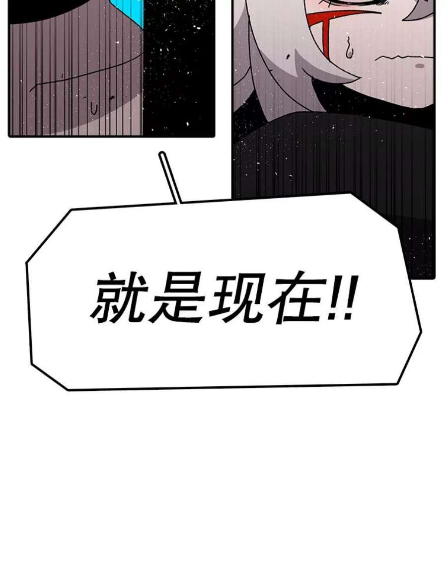 时间静止的人漫画,25.对决 65图