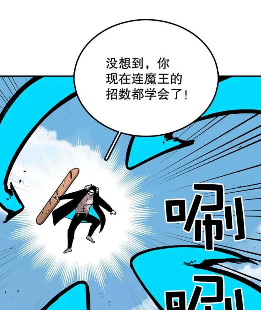 时间静止的人漫画,25.对决 23图