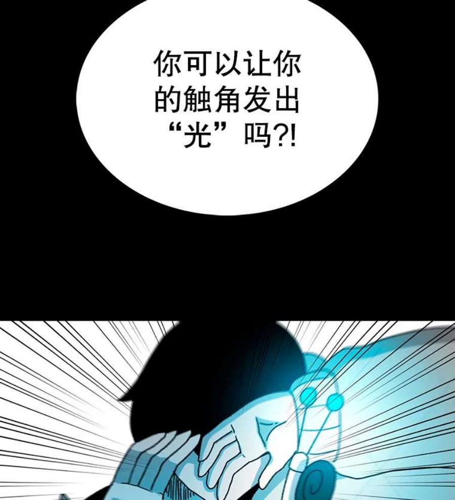 时间静止的人漫画,25.对决 72图