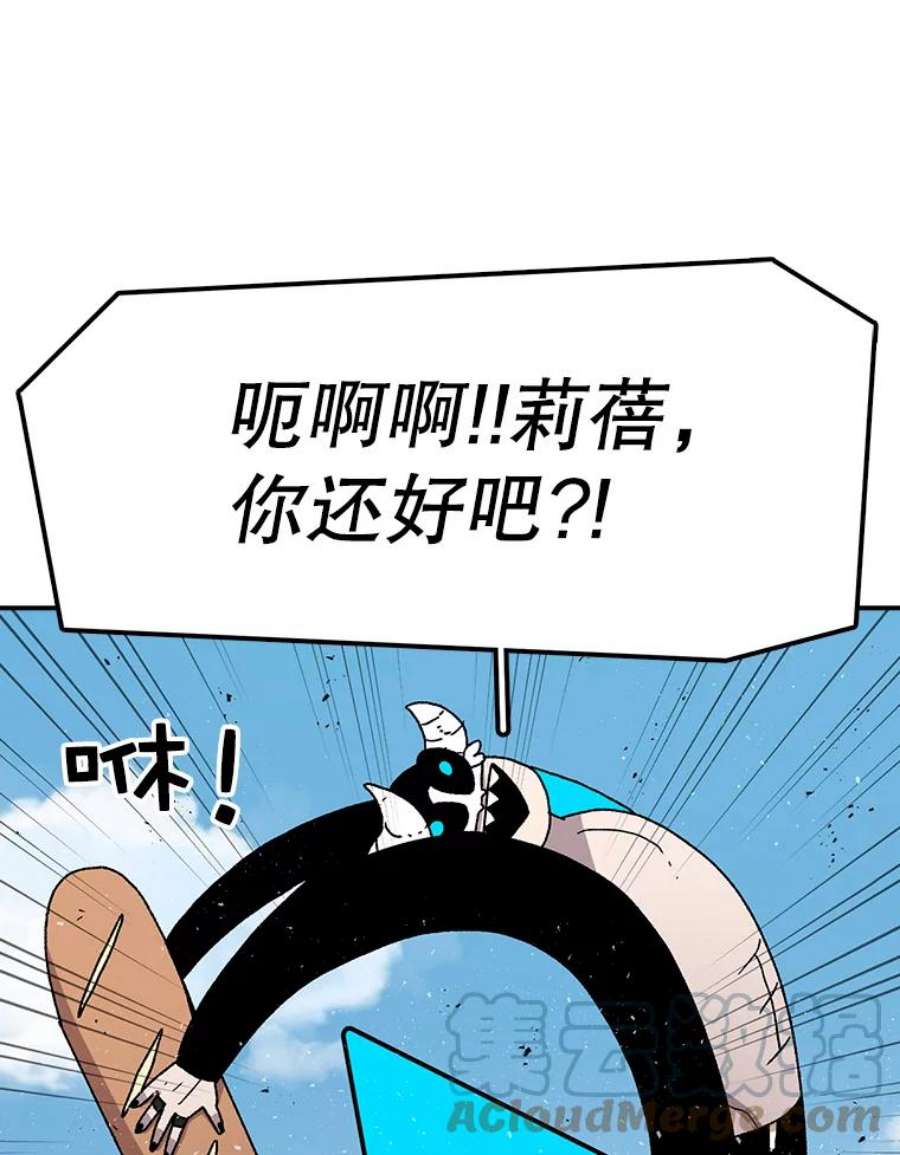 时间静止的人漫画,25.对决 46图