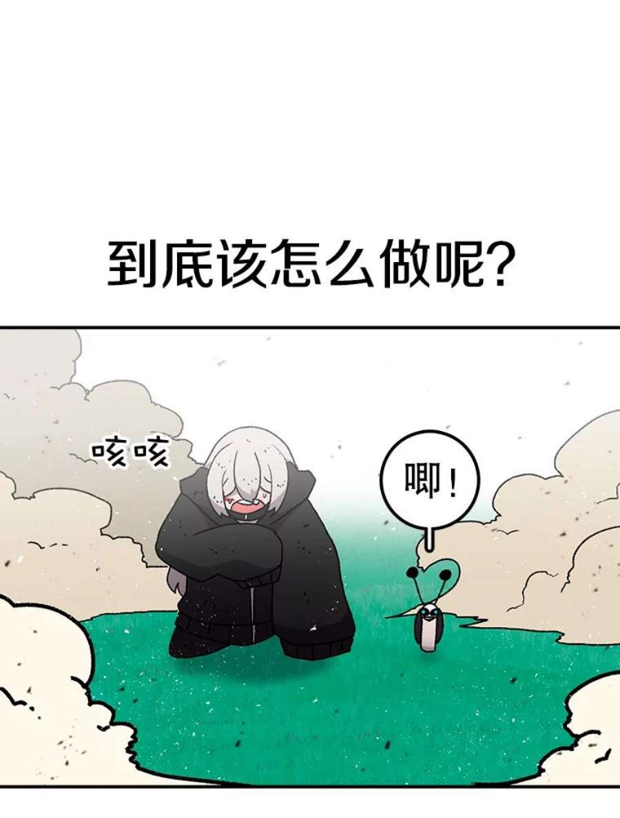 时间静止的人漫画,25.对决 48图