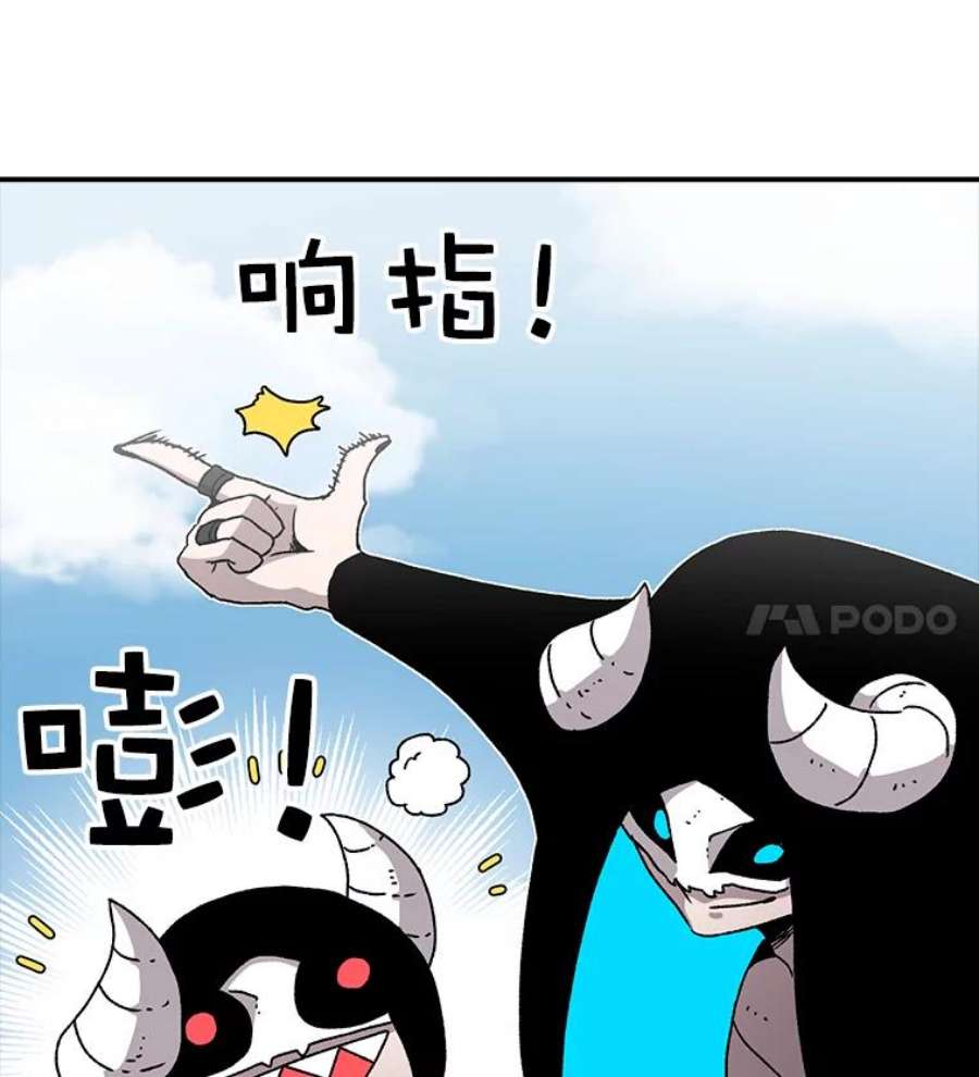 时间静止的人漫画,25.对决 9图