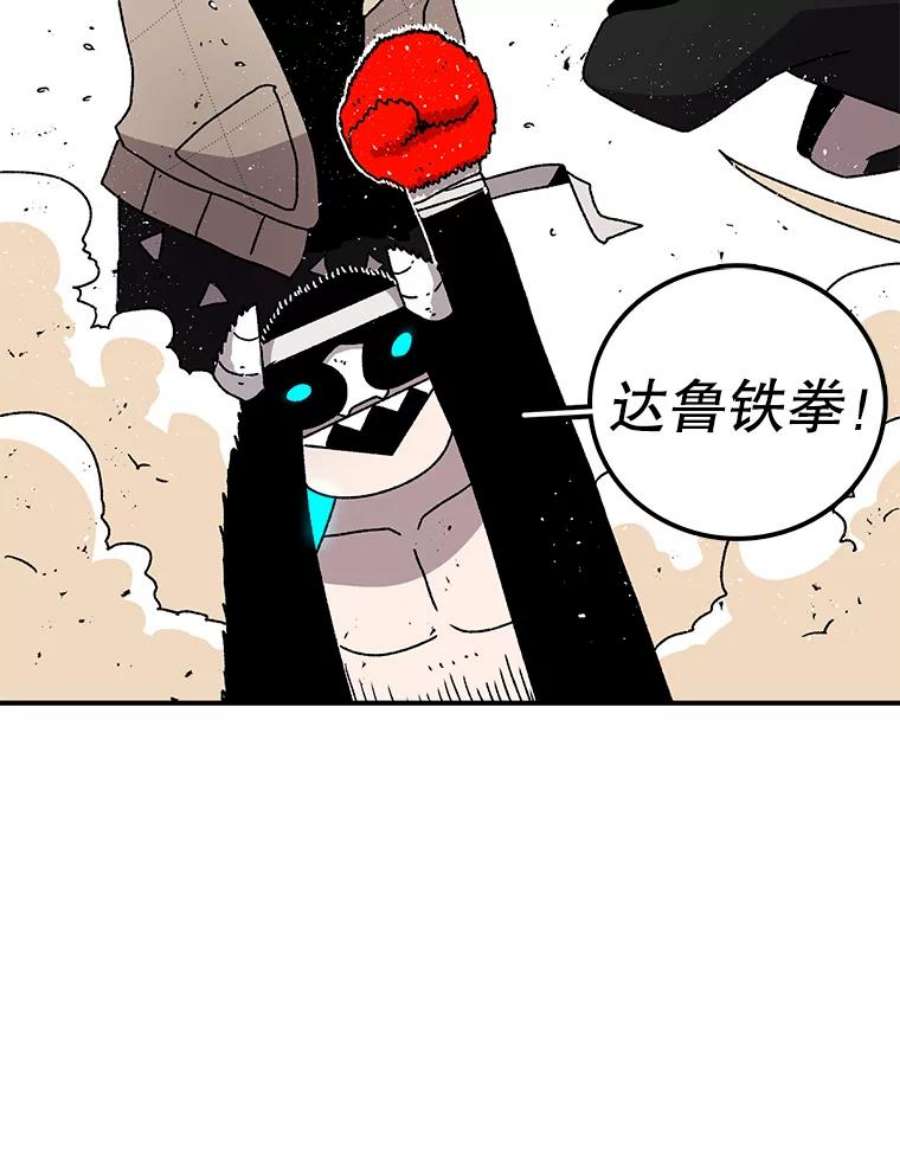 时间静止的人漫画,25.对决 63图