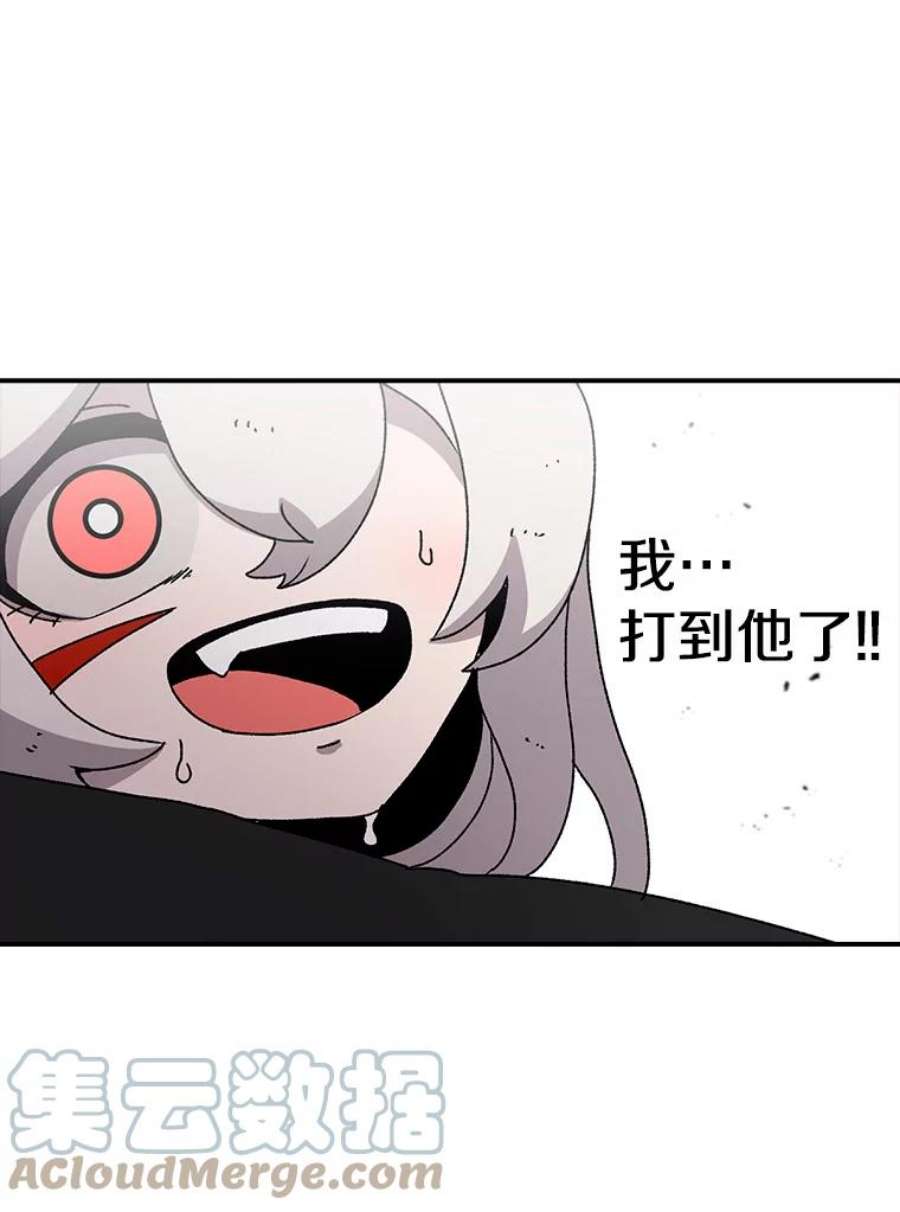 时间静止的人漫画,25.对决 82图