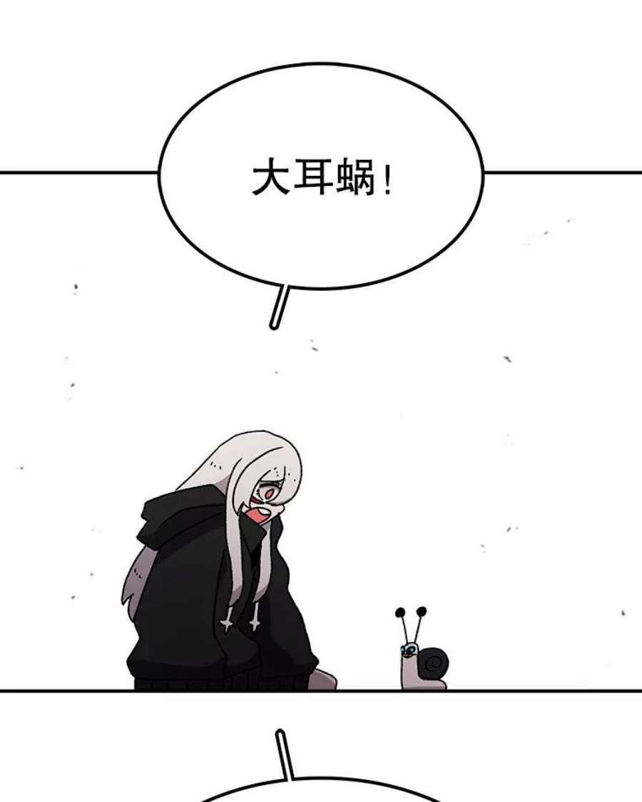 时间静止的人漫画,25.对决 51图