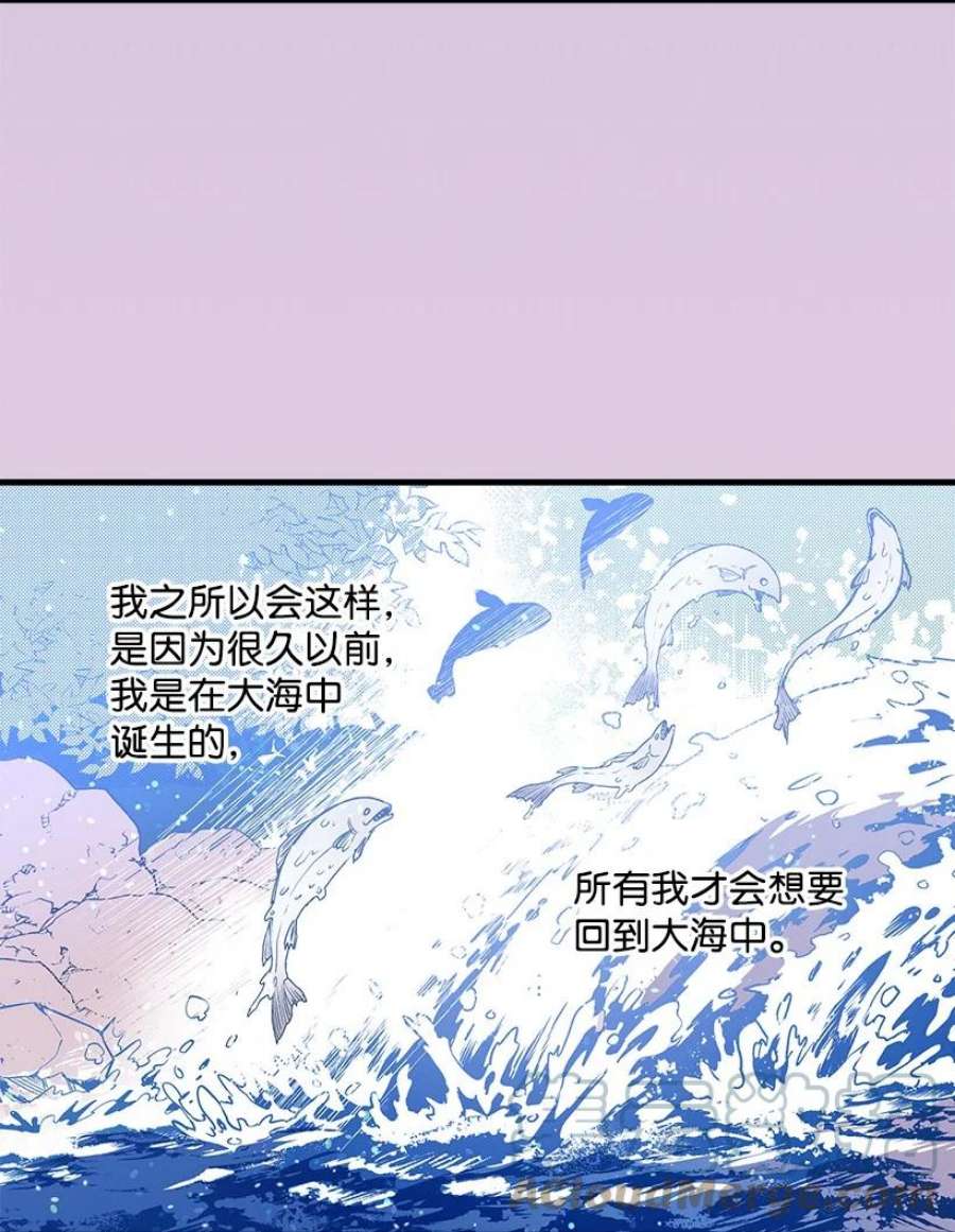 失落的公主漫画免费观看下拉式漫画,109 成为你的骑士 52图