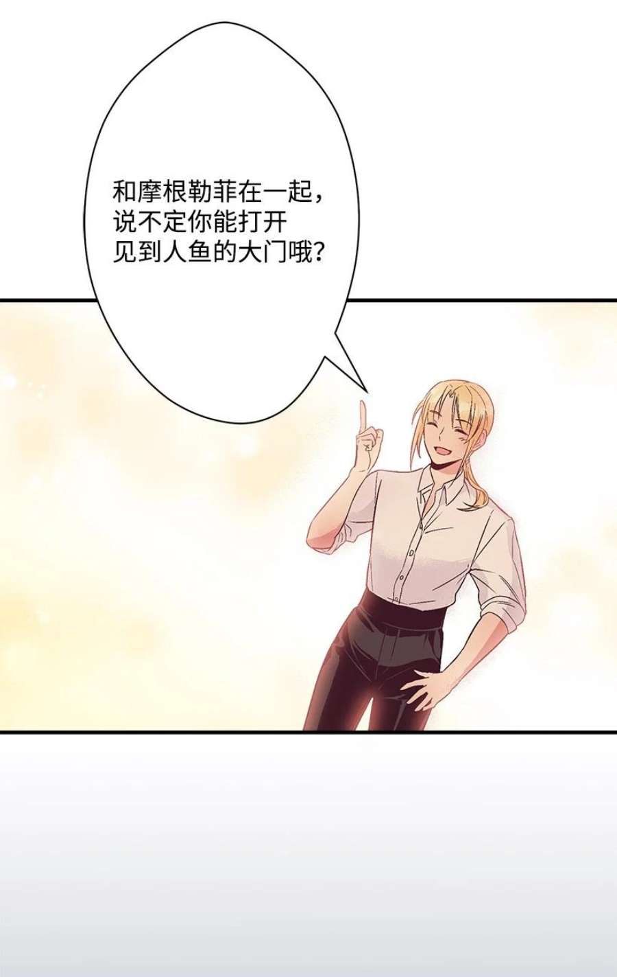 失落的公主漫画免费观看下拉式漫画,109 成为你的骑士 18图