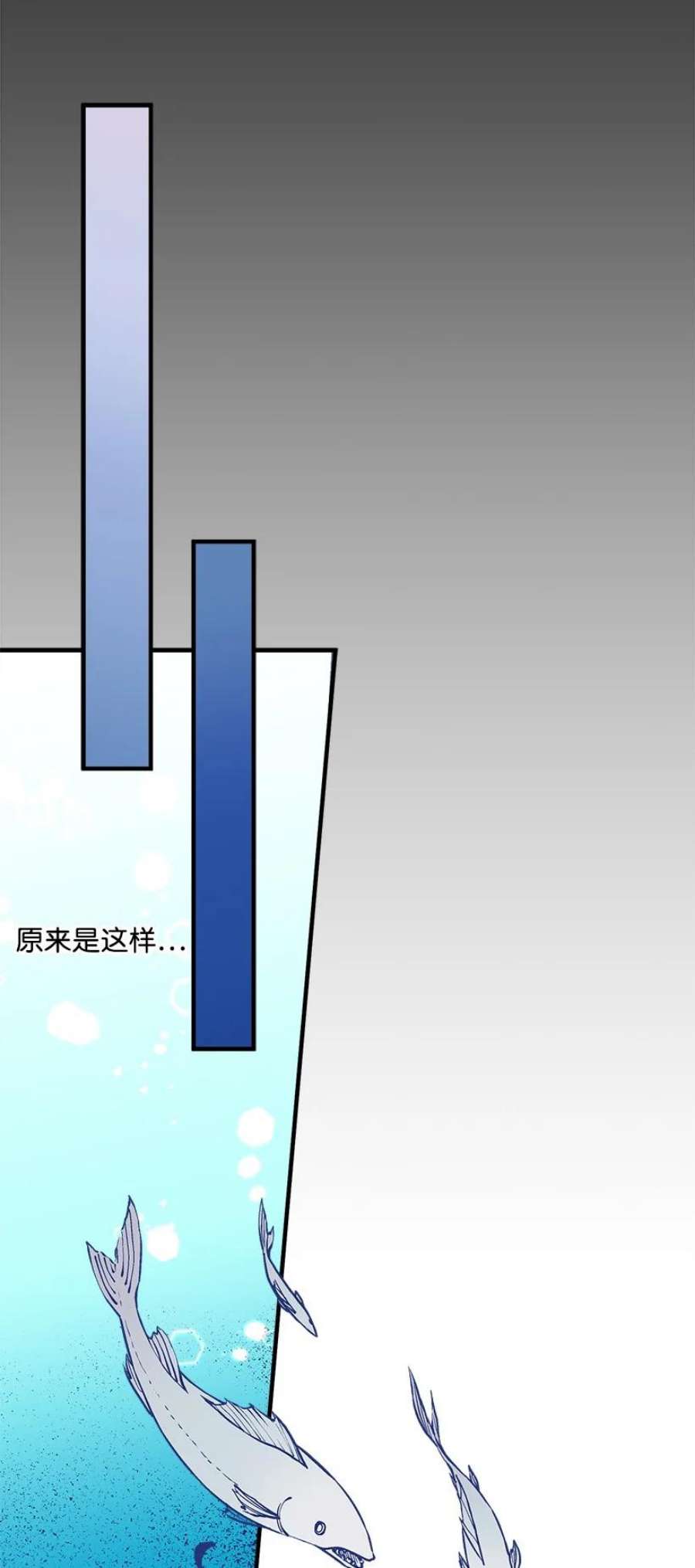 失落的公主漫画免费观看下拉式漫画,109 成为你的骑士 30图