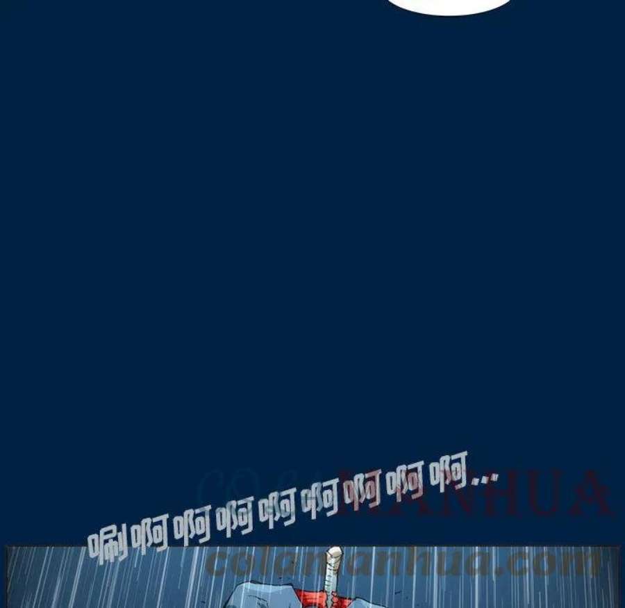 噬人雨漫画,3 101图