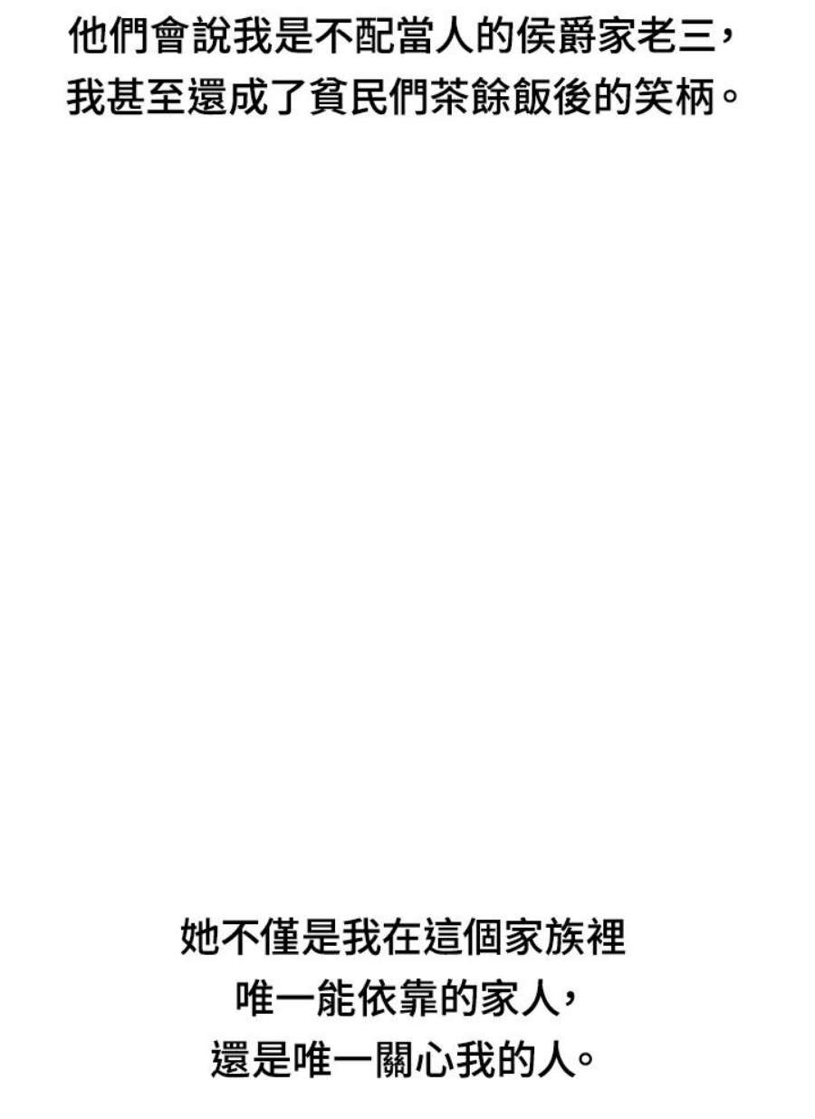 史上超强小儿子漫画,抢先看 10图