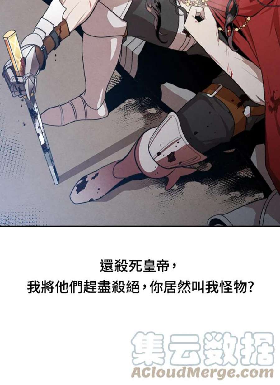 史上超强小儿子漫画,抢先看 3图