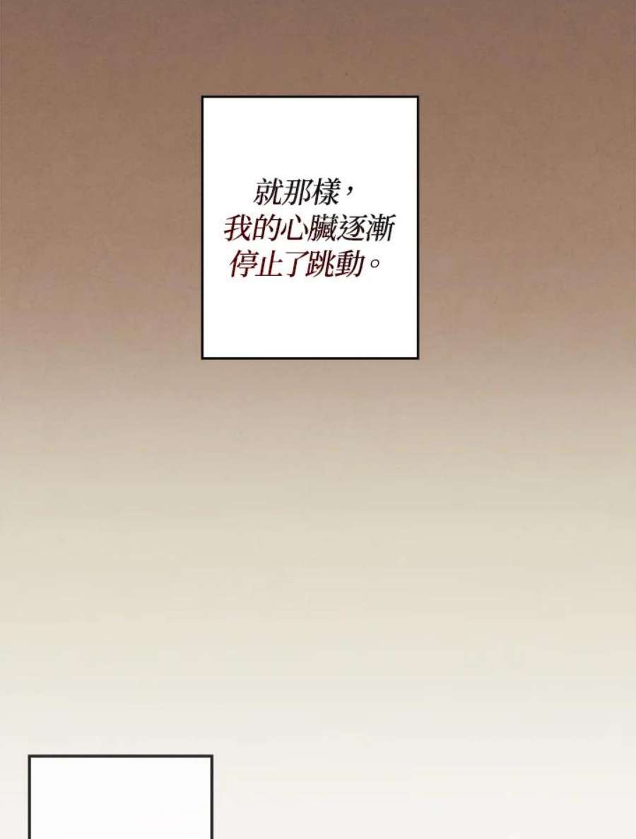 史上超强小儿子小说原名叫什么漫画,第2话 24图