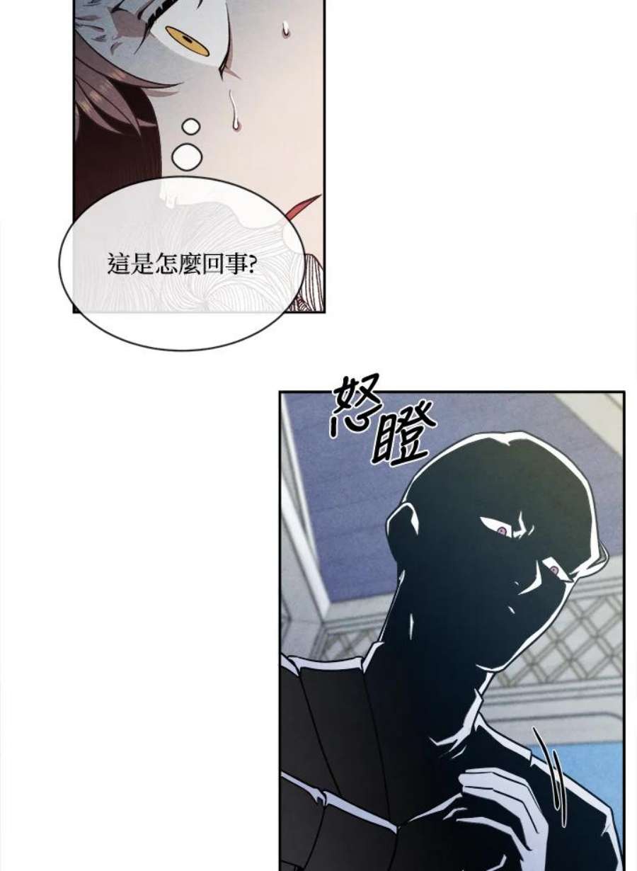 史上超强小儿子小说原名叫什么漫画,第2话 69图