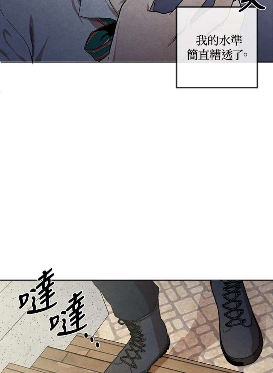 史上超强小儿子小说原名叫什么漫画,第2话 63图