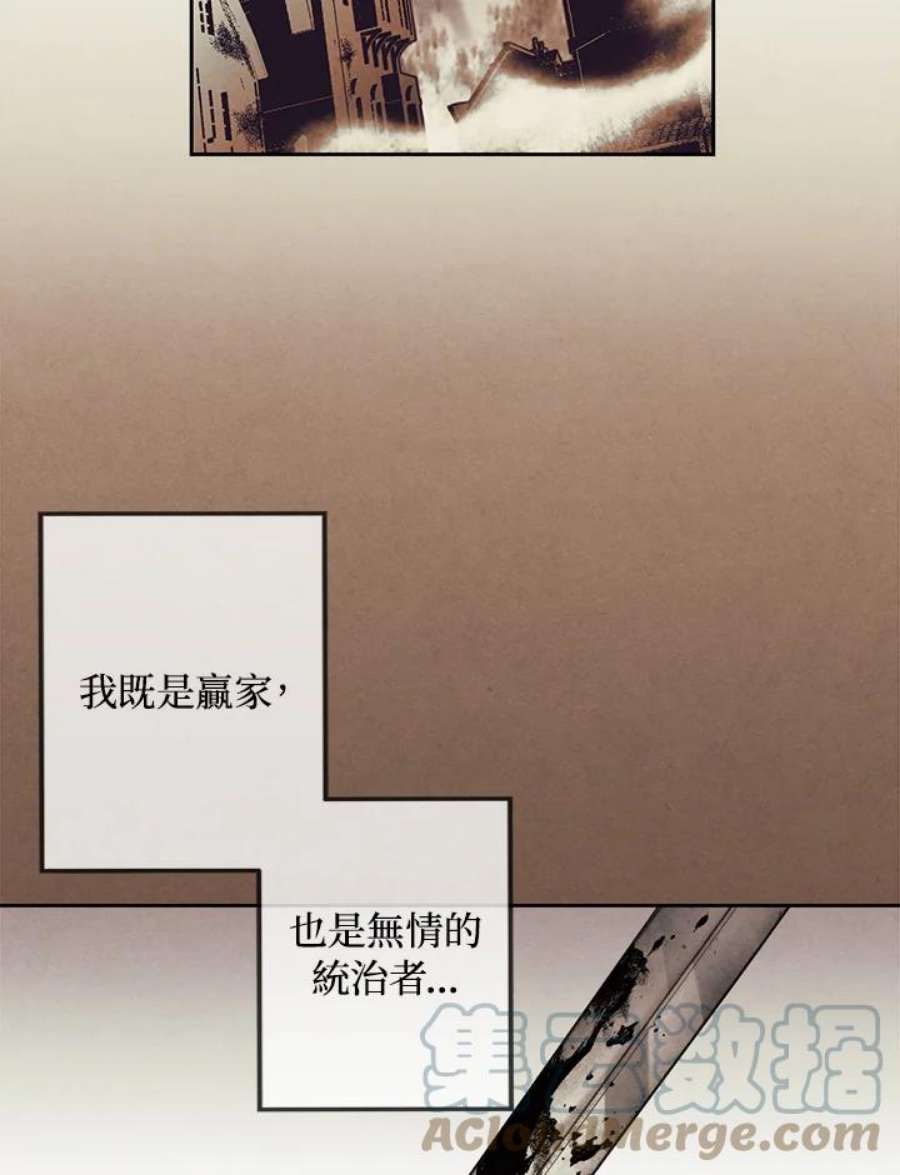 史上超强小儿子小说原名叫什么漫画,第2话 16图