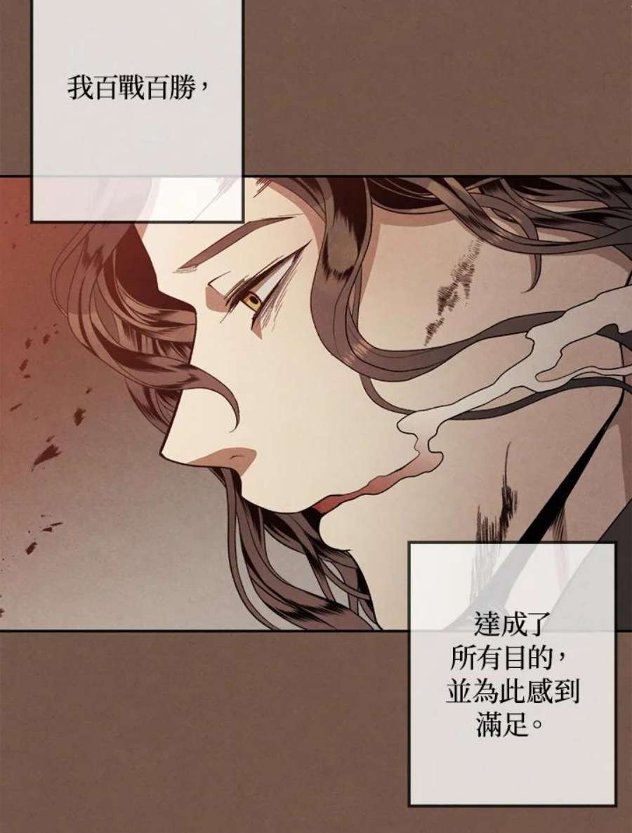 史上超强小儿子小说原名叫什么漫画,第2话 20图