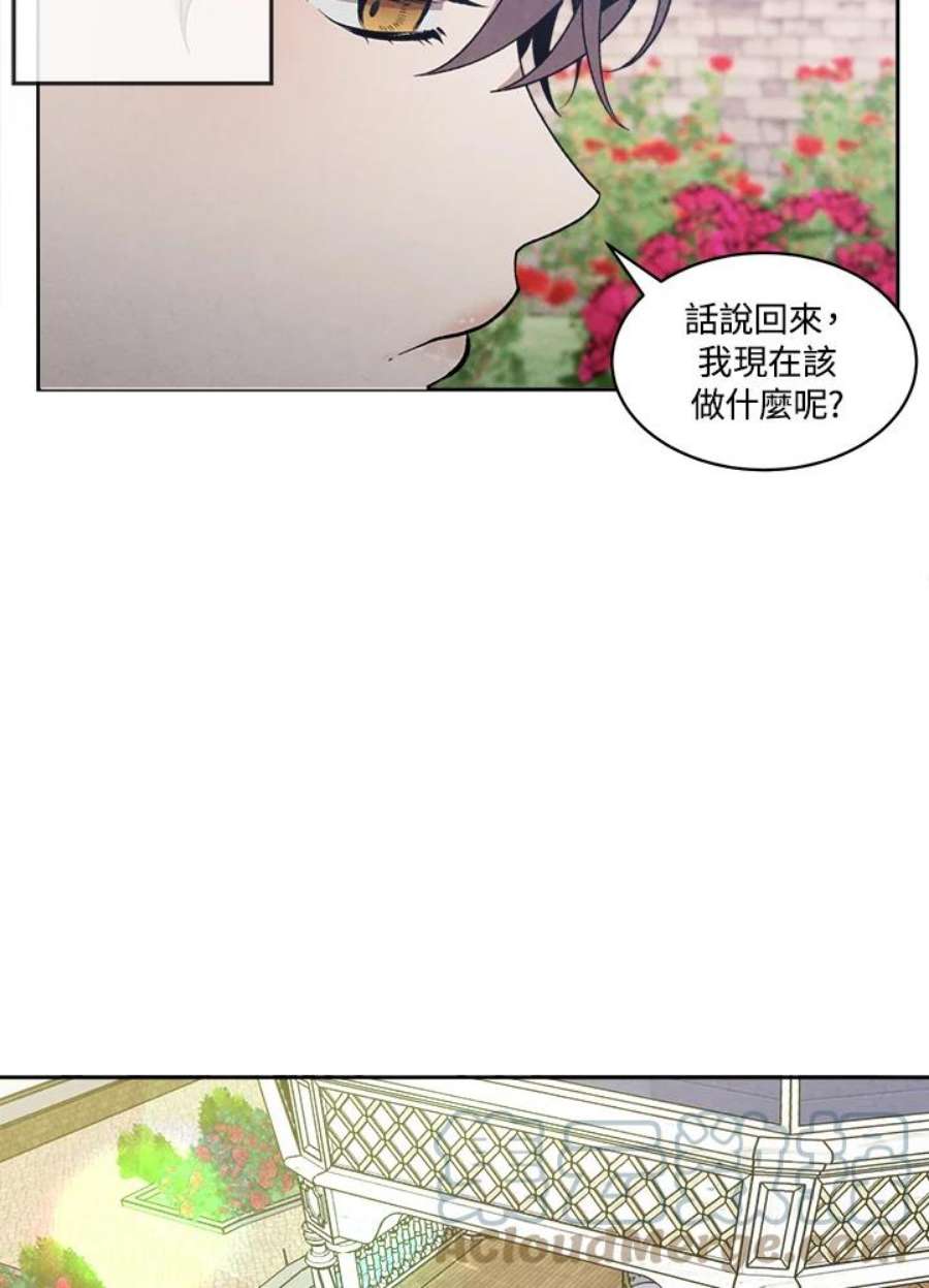 史上超强小儿子小说原名叫什么漫画,第2话 55图