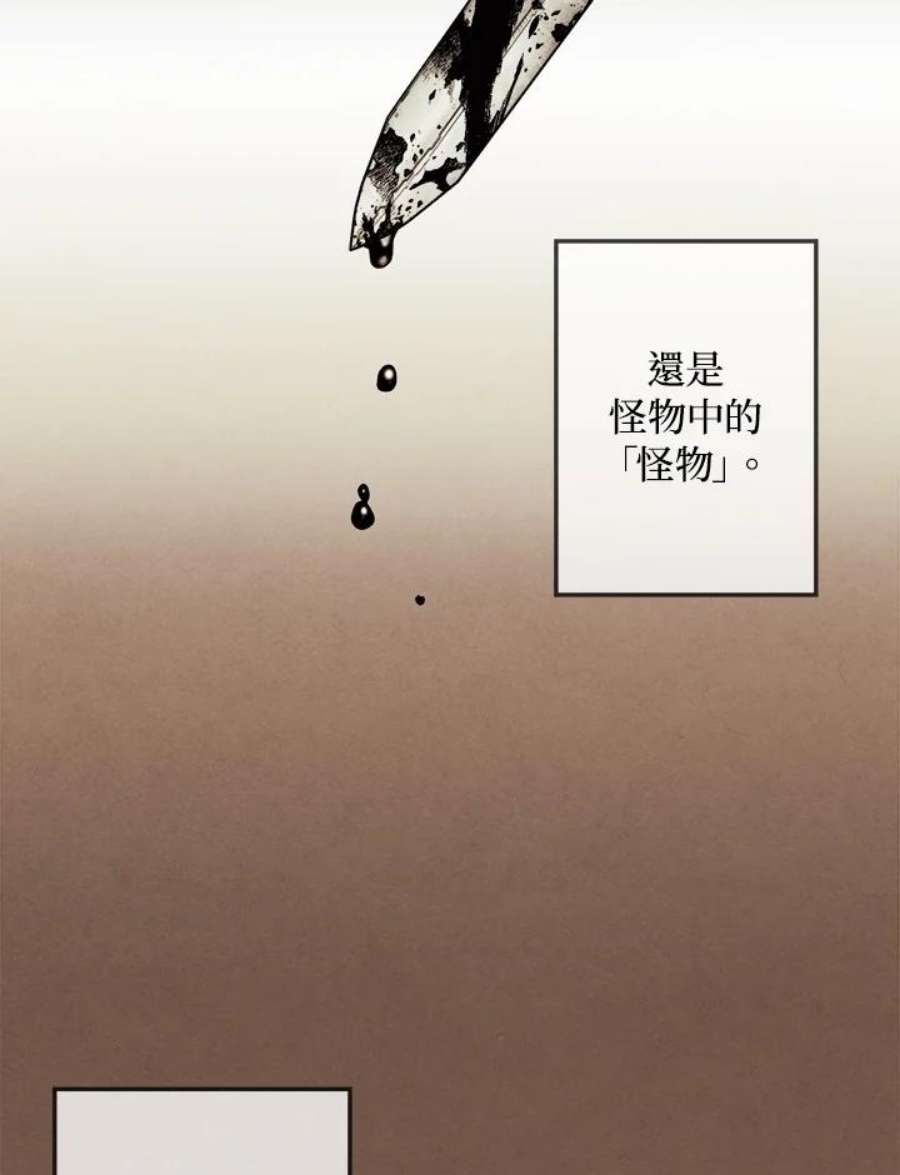 史上超强小儿子小说原名叫什么漫画,第2话 17图