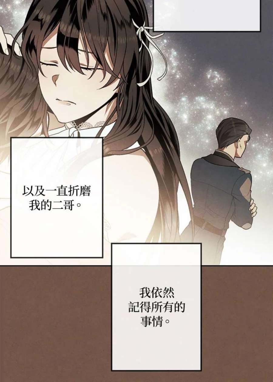 史上超强小儿子小说原名叫什么漫画,第2话 8图