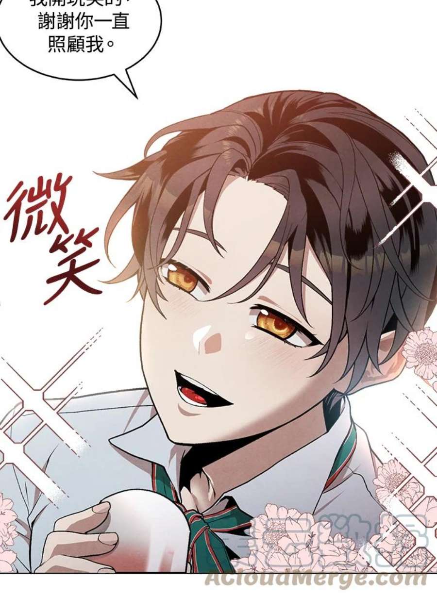 史上超强小儿子小说原名叫什么漫画,第2话 49图