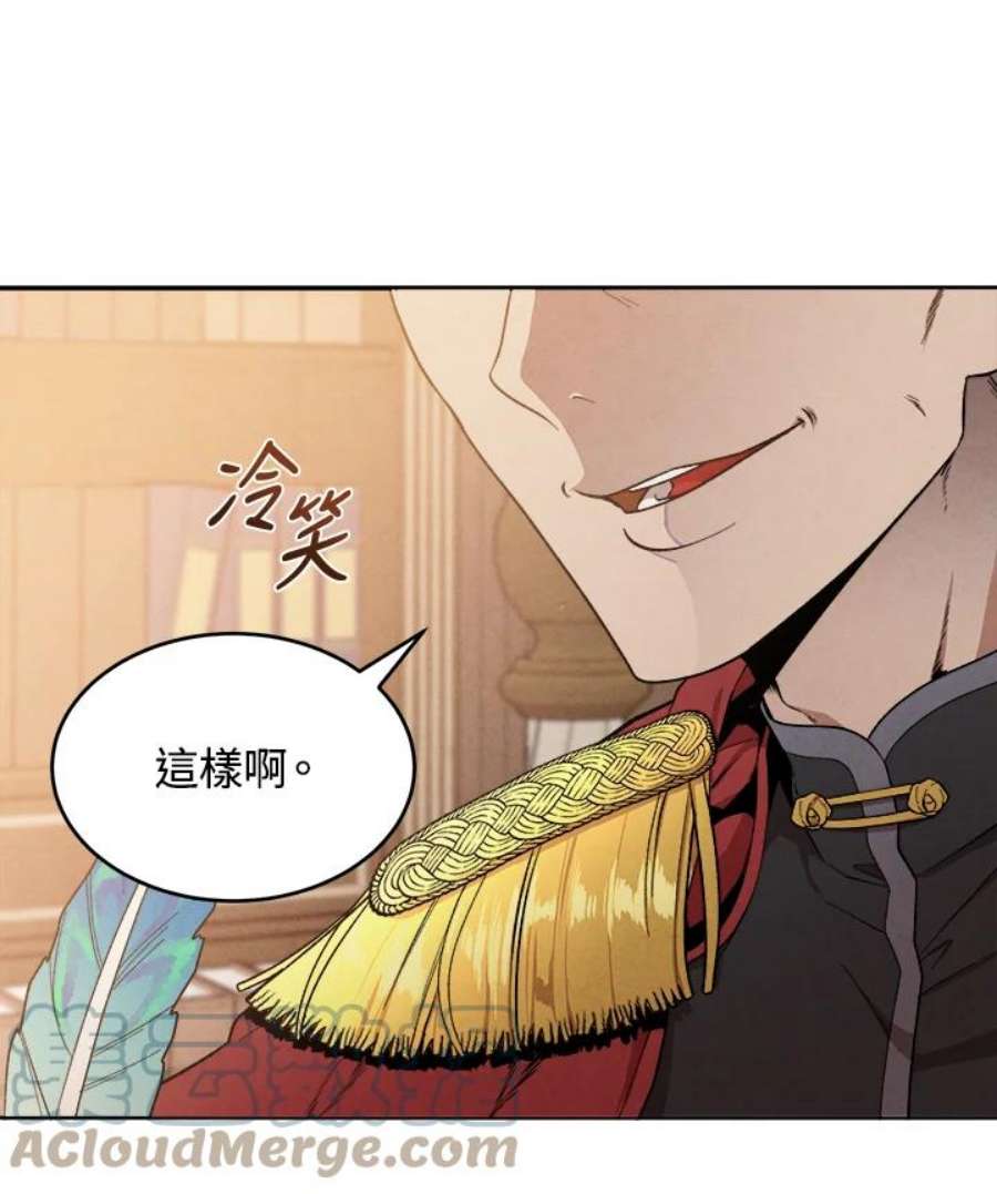 史上超强小儿子小说原名叫什么漫画,第5话 76图