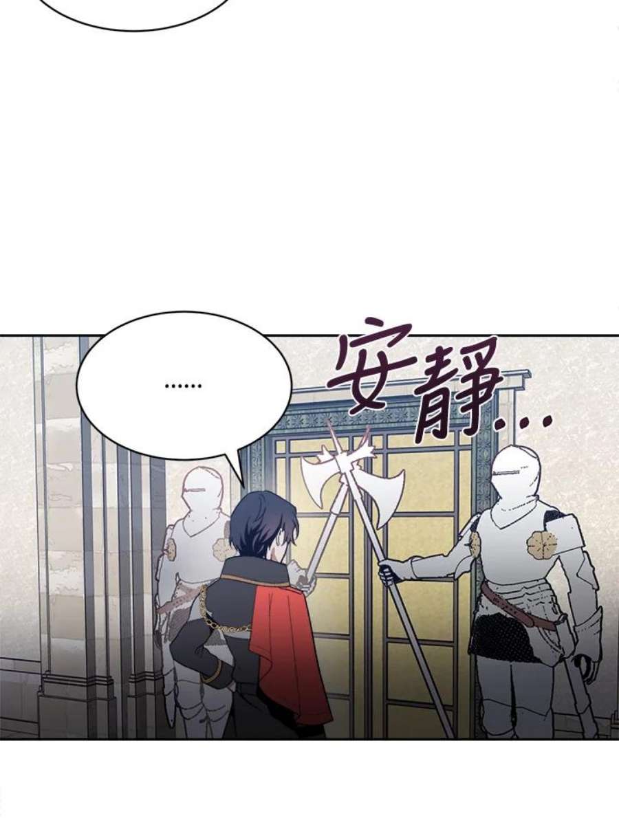 史上超强小儿子小说原名叫什么漫画,第5话 53图