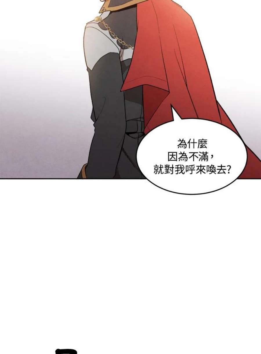 史上超强小儿子小说原名叫什么漫画,第5话 71图