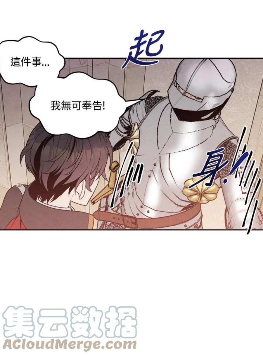 史上超强小儿子小说原名叫什么漫画,第5话 64图