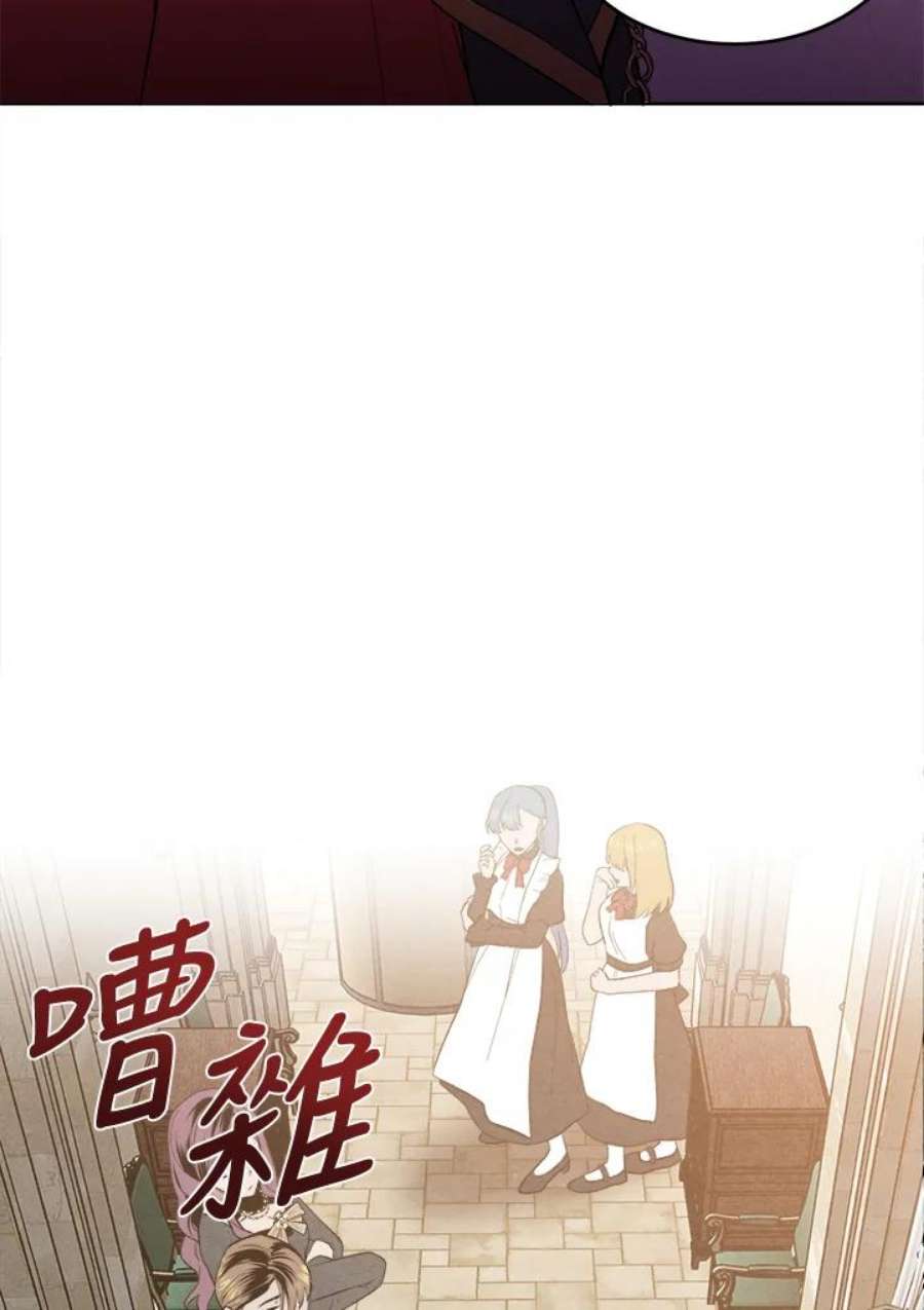 史上超强小儿子小说原名叫什么漫画,第5话 44图