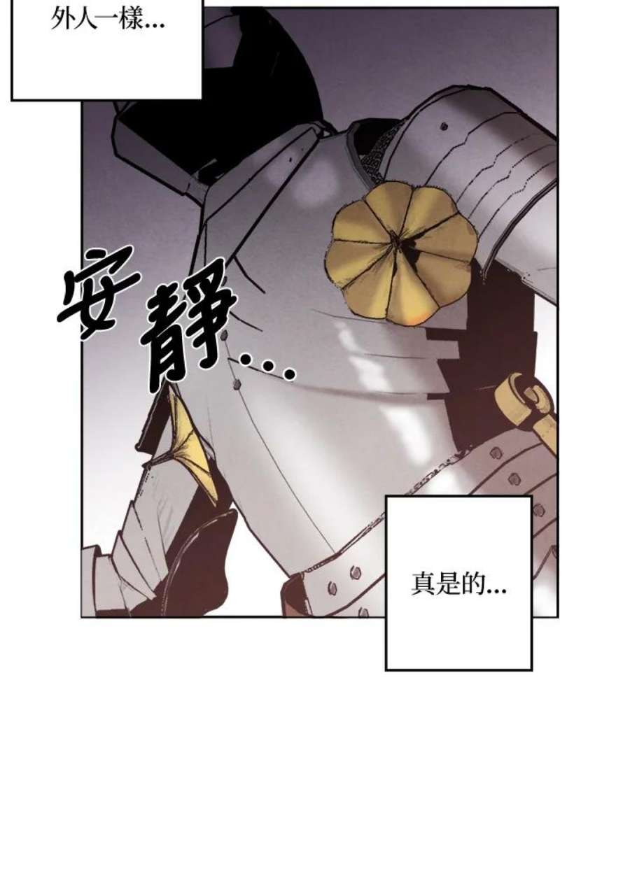 史上超强小儿子小说原名叫什么漫画,第5话 51图