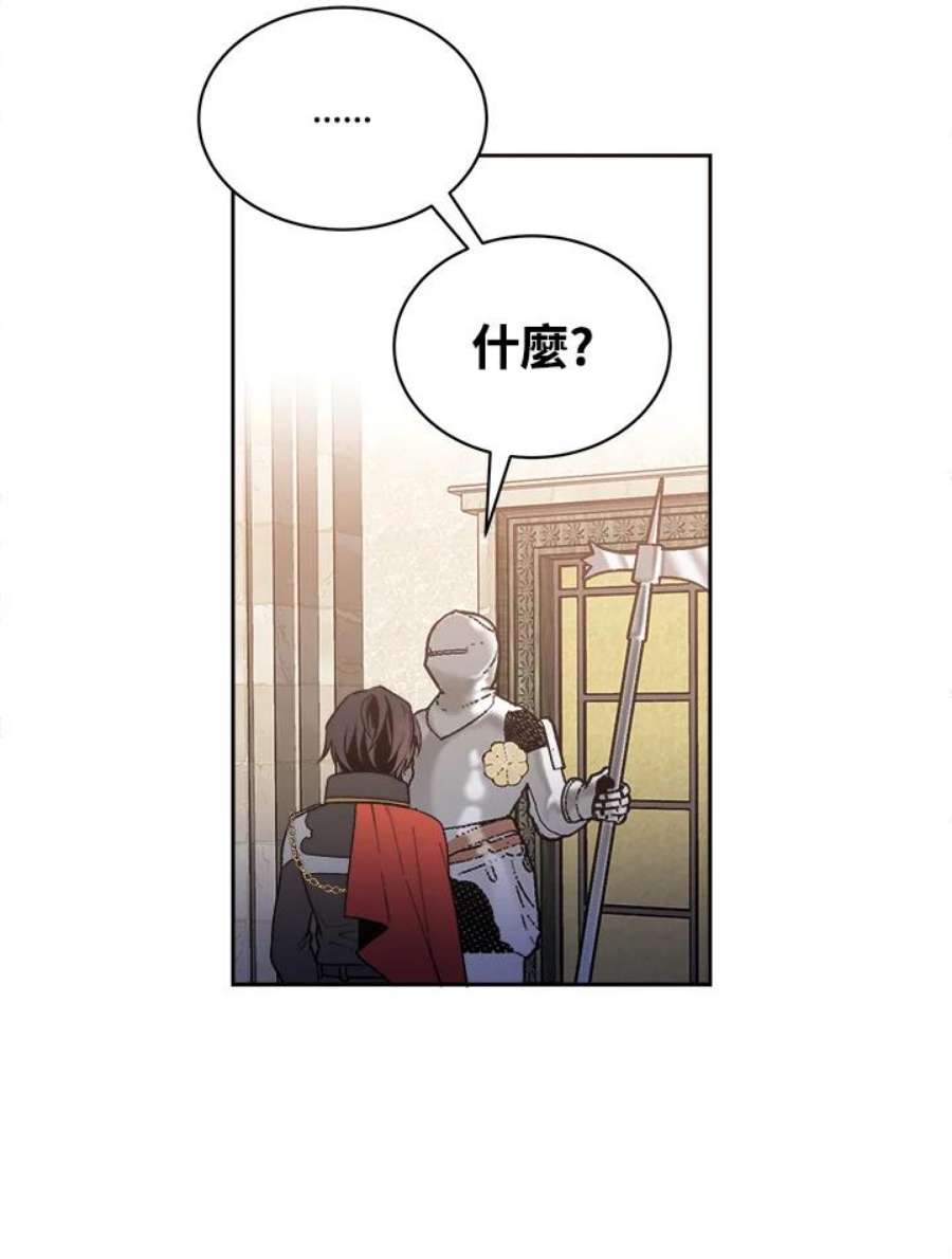 史上超强小儿子小说原名叫什么漫画,第5话 59图