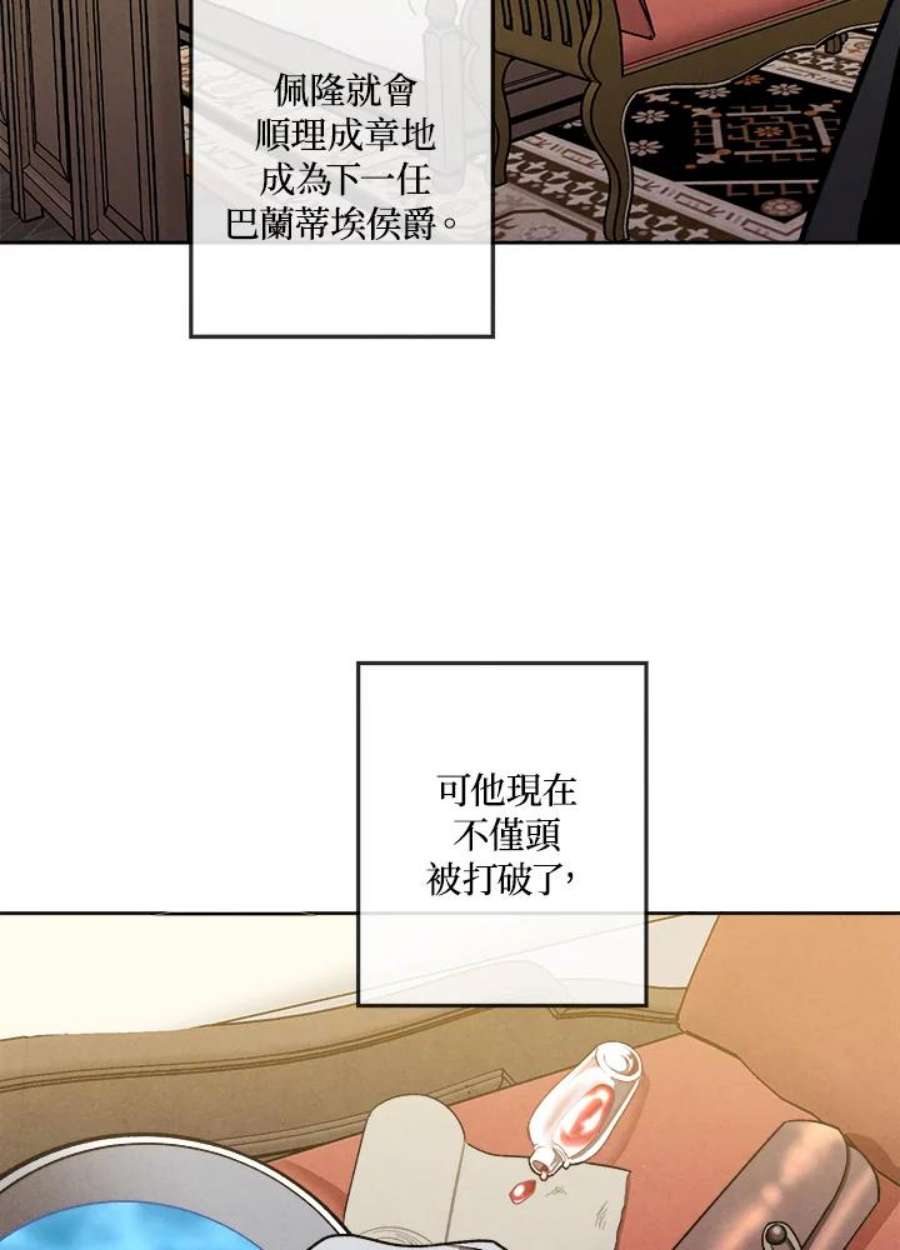 史上超强小儿子小说原名叫什么漫画,第5话 6图