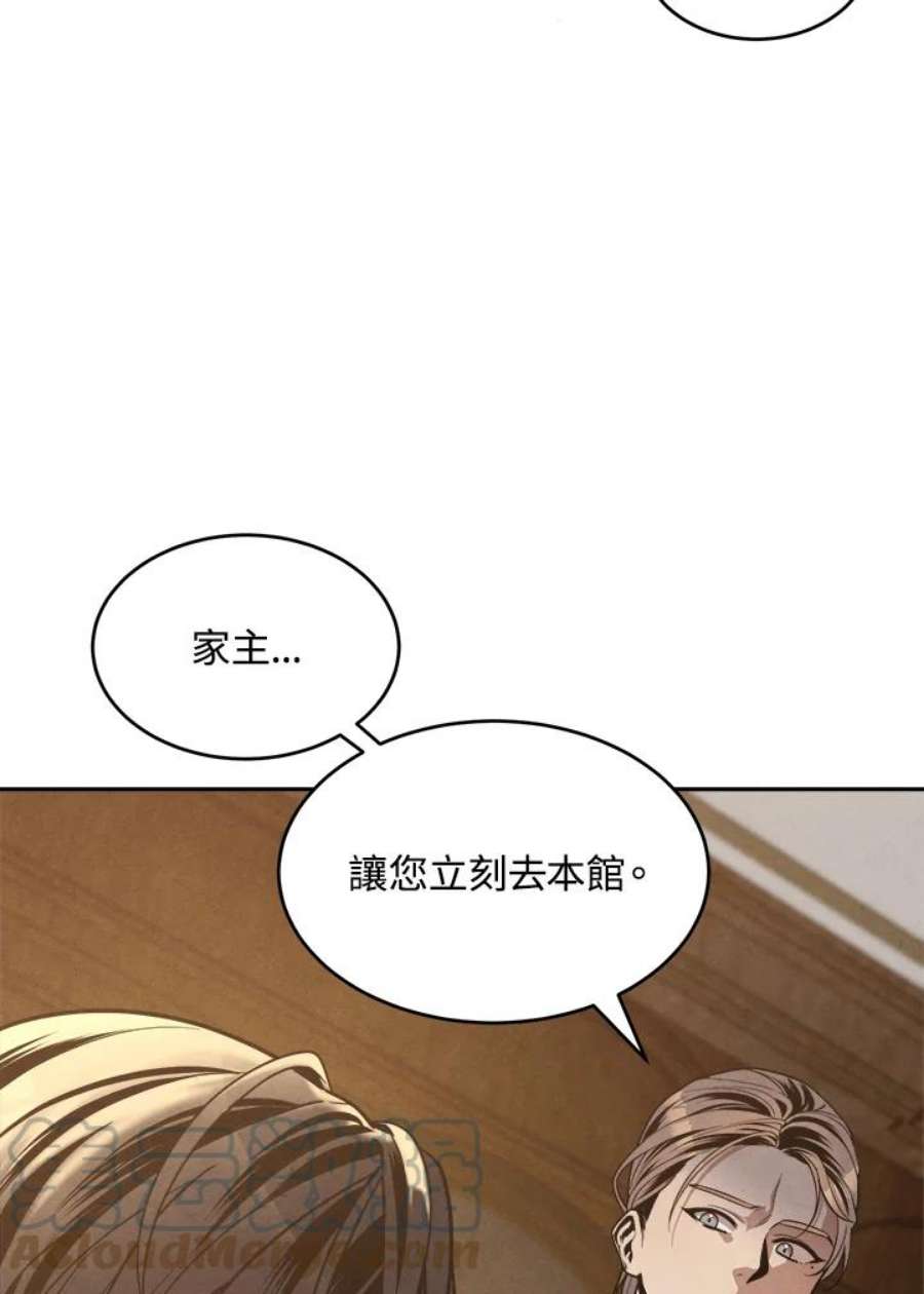 史上超强小儿子小说原名叫什么漫画,第5话 31图