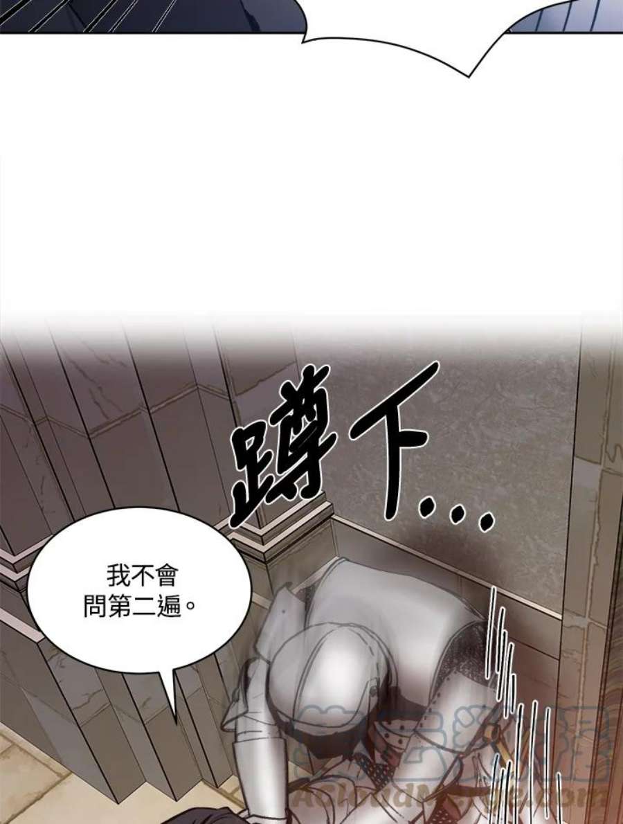 史上超强小儿子小说原名叫什么漫画,第5话 61图