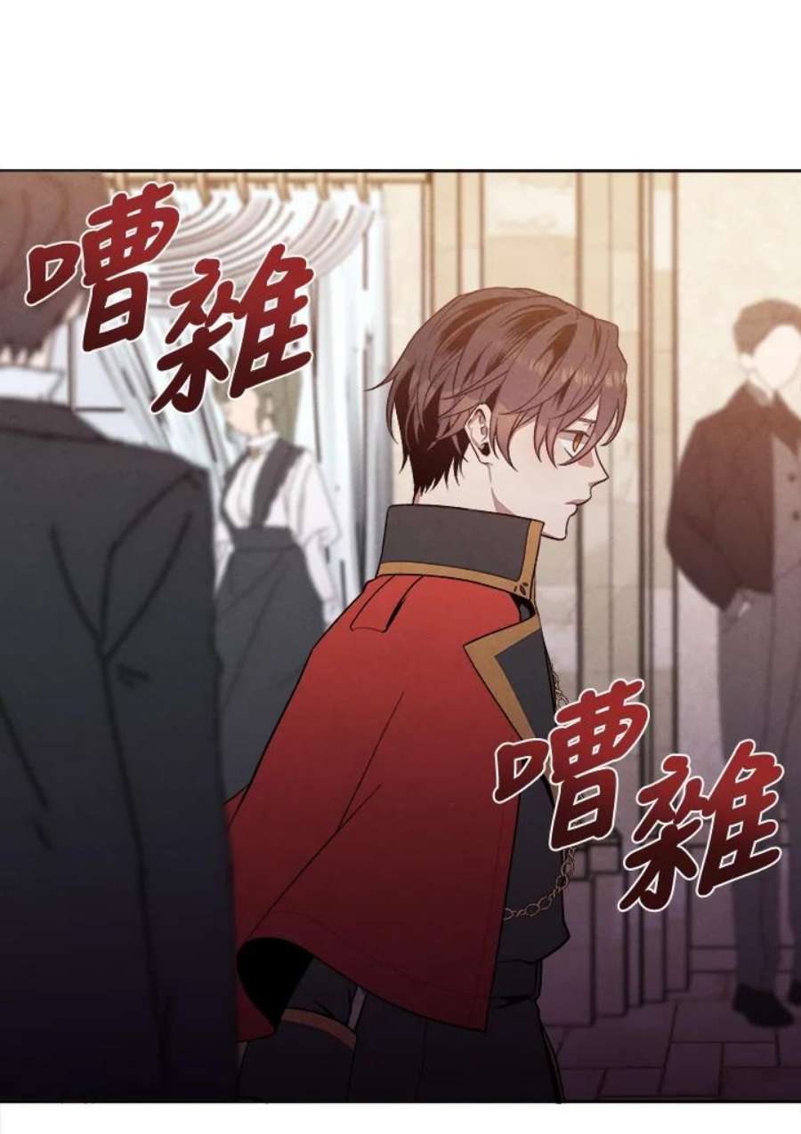 史上超强小儿子小说原名叫什么漫画,第5话 41图