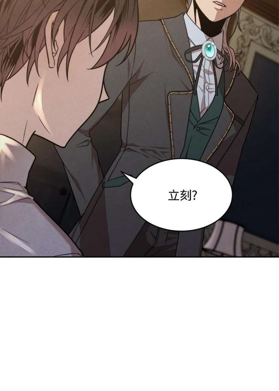 史上超强小儿子小说原名叫什么漫画,第5话 32图