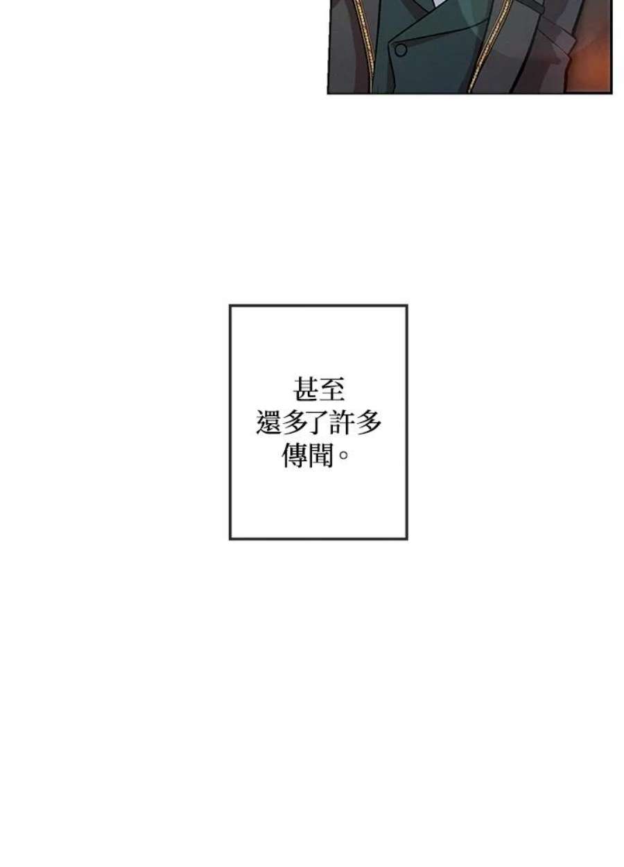 史上超强小儿子小说原名叫什么漫画,第5话 12图