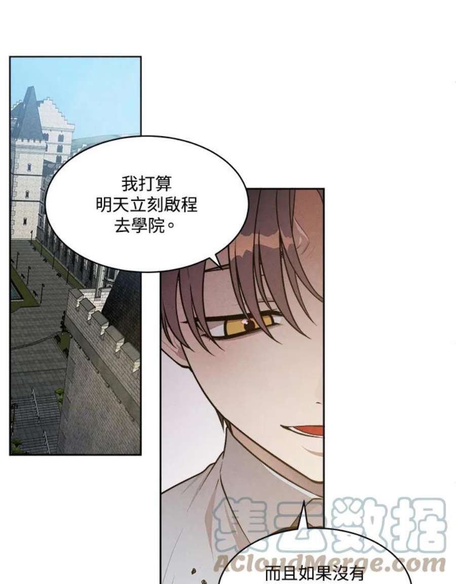 史上超强小儿子小说原名叫什么漫画,第11话 58图